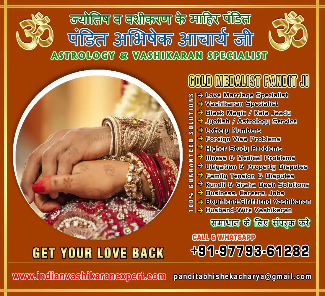 indian-vashikaran-expert-big-2