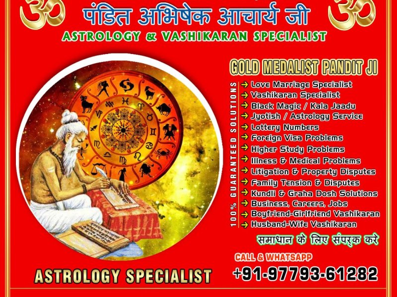 indian-vashikaran-expert-small-1