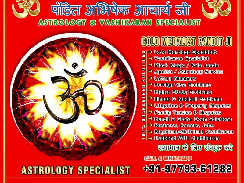 indian-vashikaran-expert