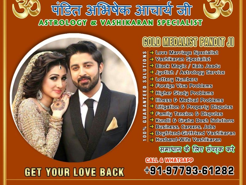 indian-vashikaran-expert-small-3