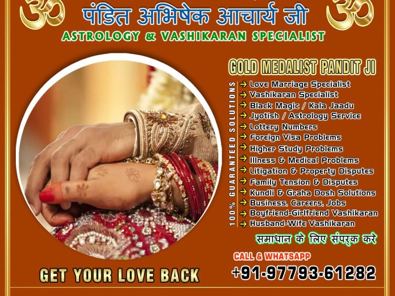 indian-vashikaran-expert-small-2